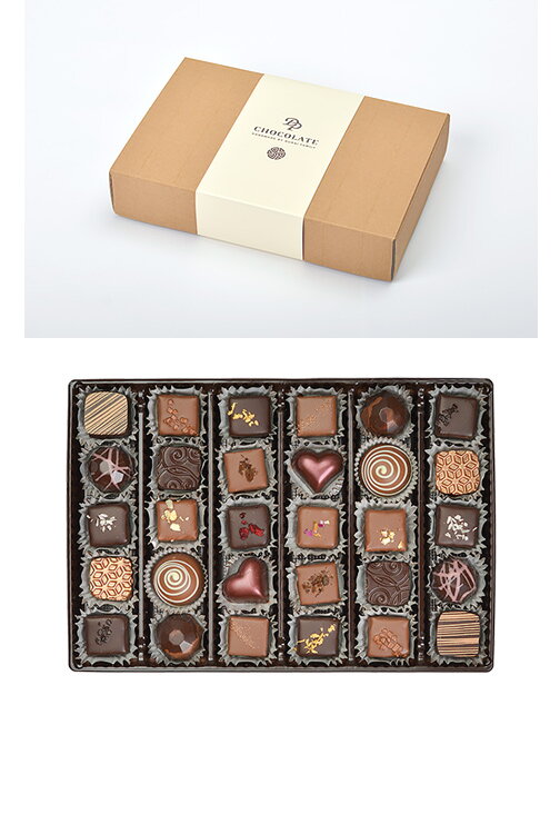 Dárkový box pralinek 300g Dárkový box pralinek 300g