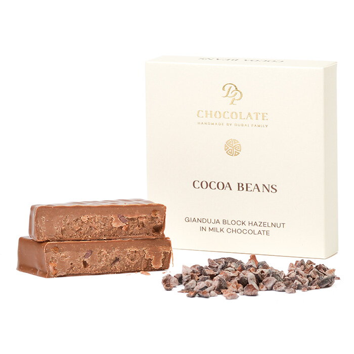 Gianduja Block Hazelnut Cocoa Beans (30g) (balenie 5ks)